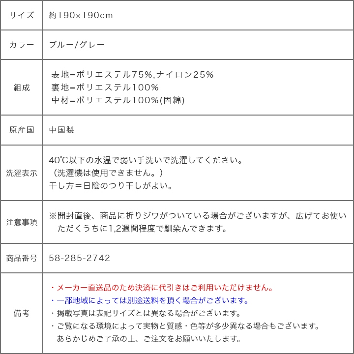 触れた瞬間ひんやり！接触冷感素材を使用した極厚40mmラグ 190×190cm 2