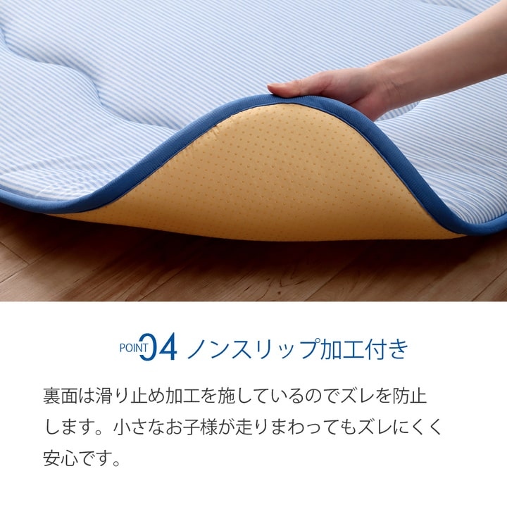 触れた瞬間ひんやり!接触冷感素材を使用した極厚40mmラグ 190 触れた瞬間ひんやり!接触冷感素材を使用した極厚40mmラグ 190