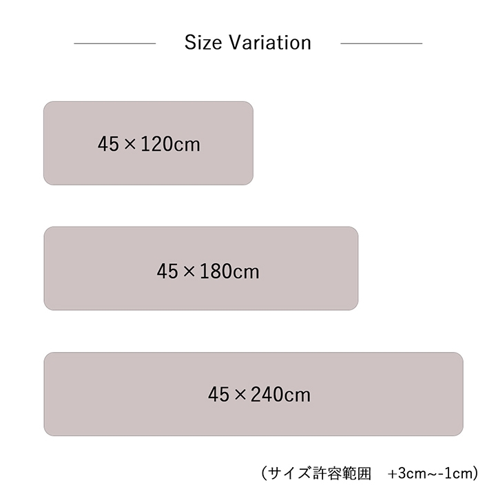 折り目入りでゴミがたまりにくい！北欧風拭けるキッチンマット 45