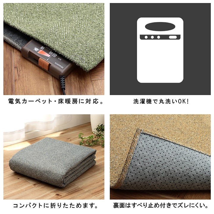 ジャガード織でヘリンボーン柄を表現したシンプルなラグ 130×185cm 1.5
