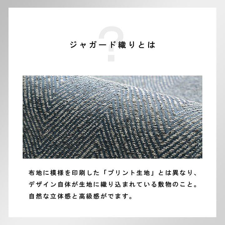ジャガード織でヘリンボーン柄を表現したシンプルなラグ 185×185cm 2畳