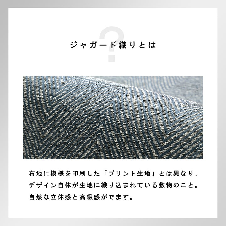 ジャガード織でヘリンボーン柄を表現したシンプルなラグ 200×250cm 3畳