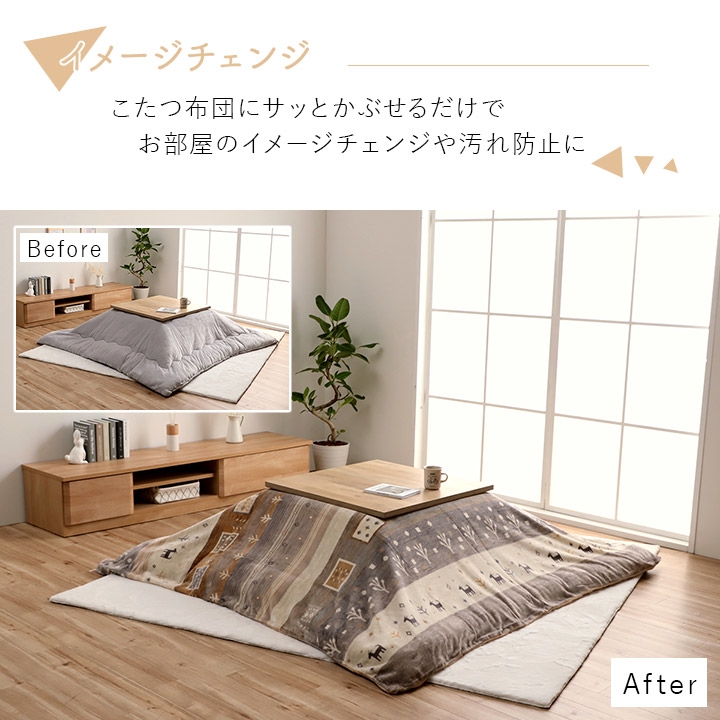 カバー】大人かわいい！ギャベ柄モチーフの北欧調デザインの