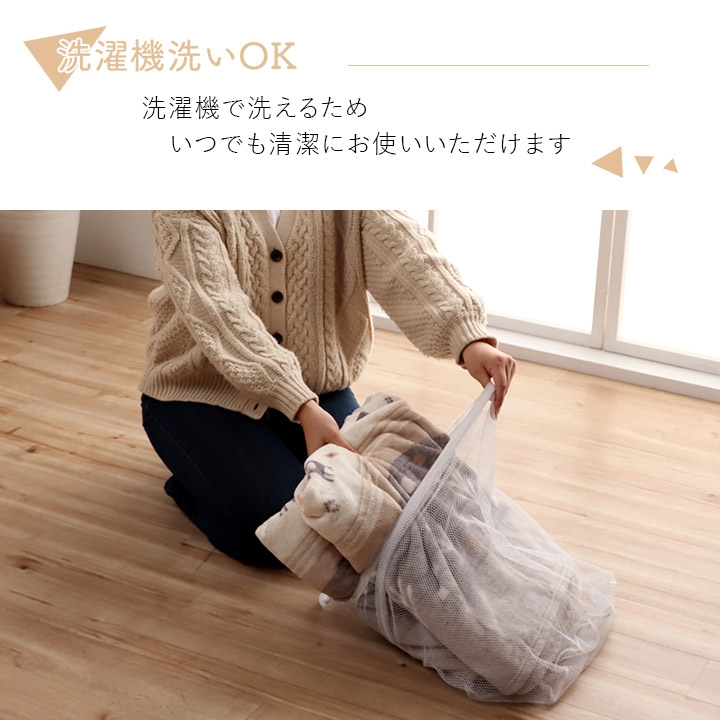 カバー】大人かわいい！ギャベ柄モチーフの北欧調デザインの