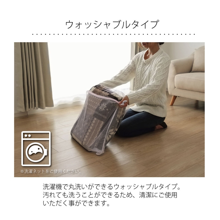 お手入れ簡単！やさしい肌触りのフランネルラグ 約200×240cm イケヒコ