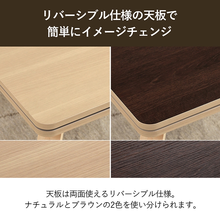 ハイタイプにもロータイプにも使える省スペースこたつ3点セット ハイタイプにもロータイプにも使える省スペースこたつ3点セット