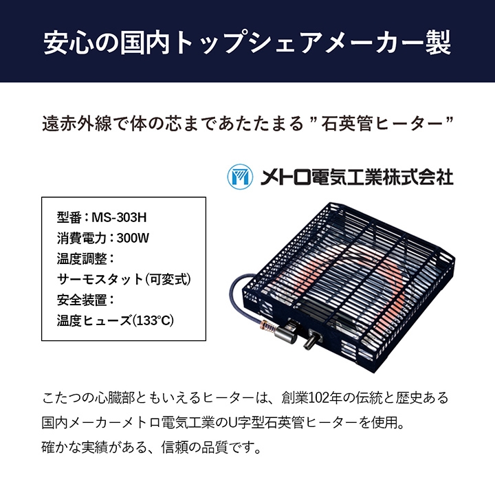 ハイタイプにもロータイプにも使える省スペースこたつ3点セット 1人