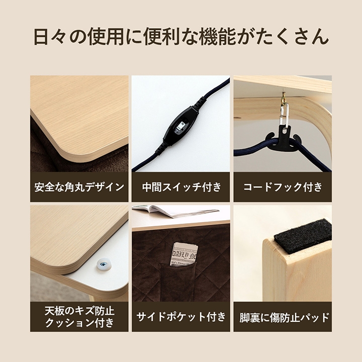 ハイタイプにもロータイプにも使える省スペースこたつ3点セット ハイタイプにもロータイプにも使える省スペースこたつ3点セット