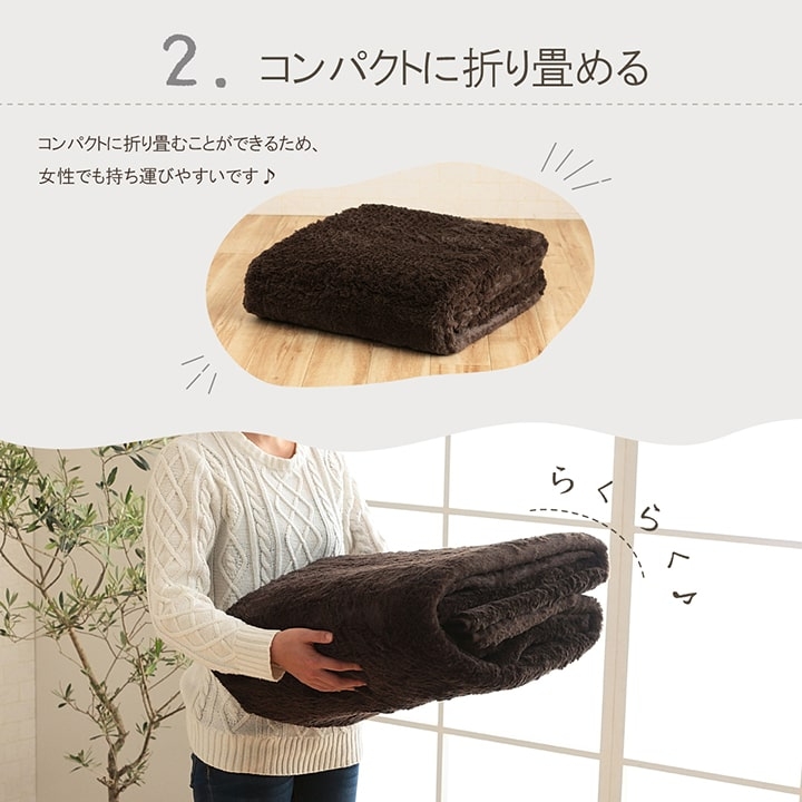 洗濯機で丸洗いOK！オールシーズン使えるシャギーラグ