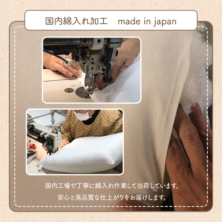 オーガニックコットンを使用したかわいいフリーシートクッション オーガニックコットンを使用したかわいいフリーシートクッション