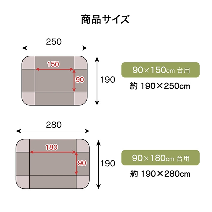 こたつ布団 省スペース 長方形 ふんわりなめらか快適 可愛らしい