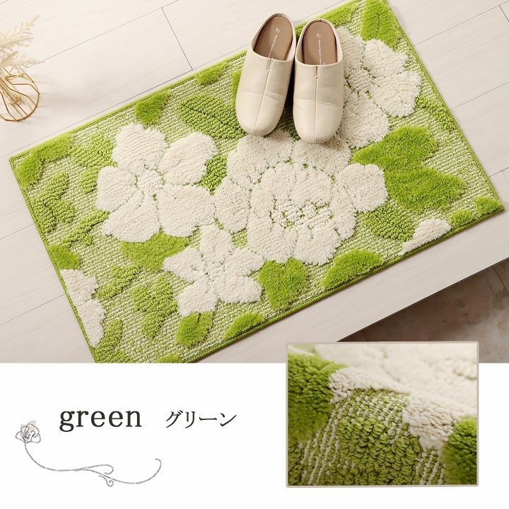 丸洗いOK! 立体感のある花柄デザイン玄関マット 60×90cm