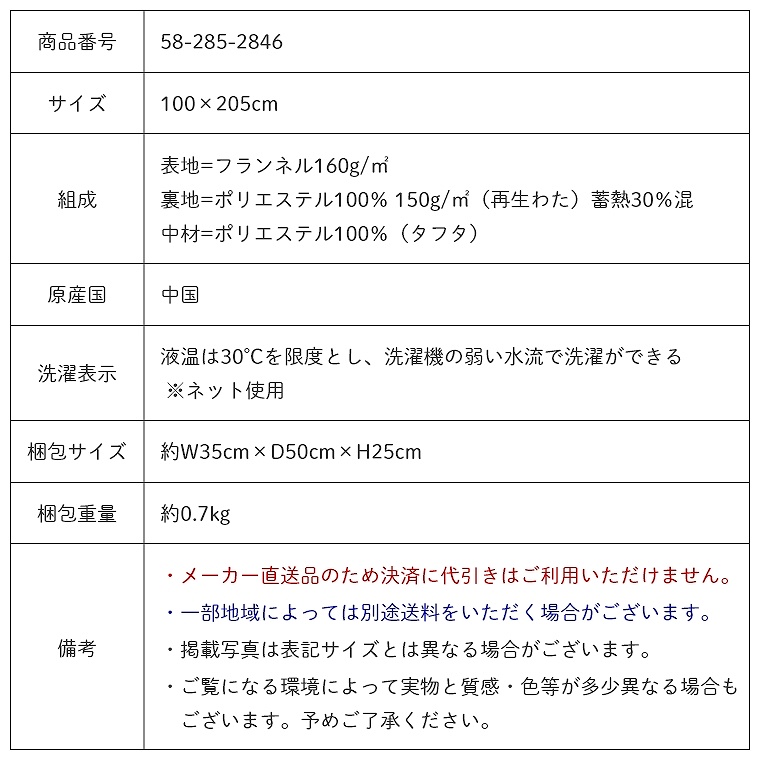 洗濯機で洗える！蓄熱綿入り敷パッド 約100×205cm シングルサイズ (寝具/敷パッド/再生ポリエステル綿/肌触りなめらか/ボリューム/あったか)  家具のホンダ インターネット本店 ラグ・カーペット・じゅうたん・テーブルマット匠の通販サイト