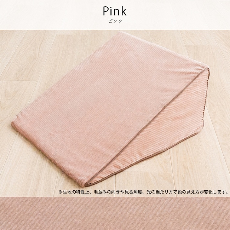 ゆるやかな傾斜で体をサポートしてくれるレストクッション 約40×20cm