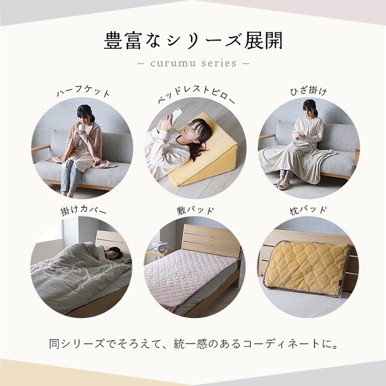 ゆるやかな傾斜で体をサポートしてくれるレストクッション 約40×20cm