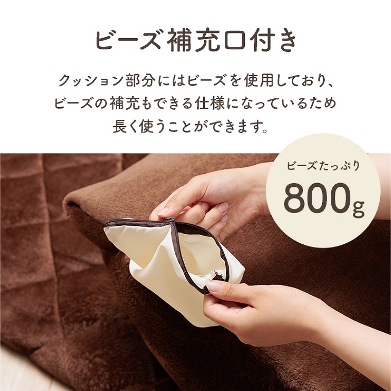 まるでこたつのように暖かい！おひとりこたつ布団！ 約70×170cm