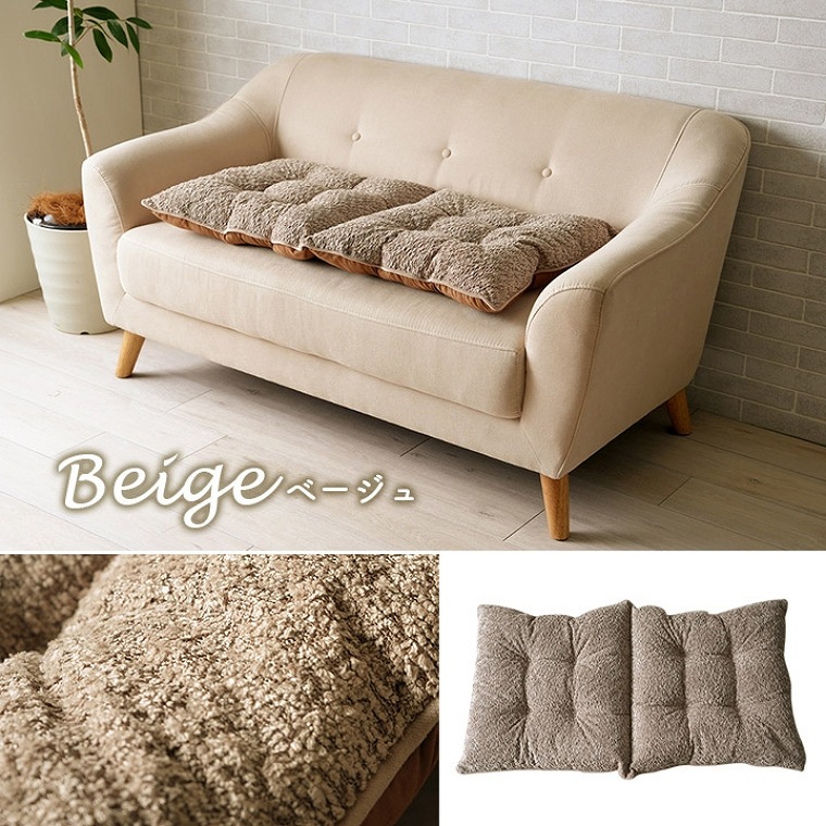 ベージュ クッションソファ 2人掛け shiyong ベージュ クッション