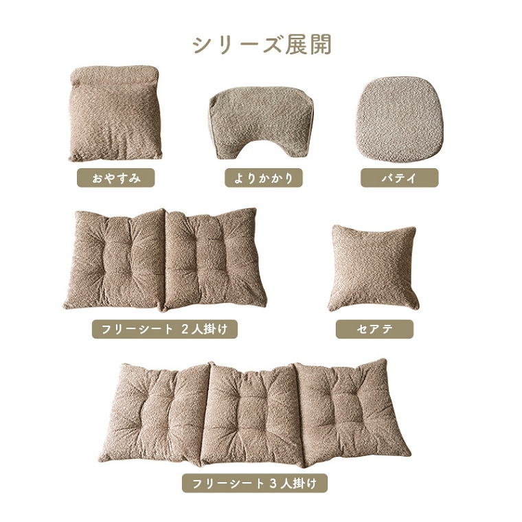 ソファに馴染むベーシックなシートクッション 約50×100cm (クッション