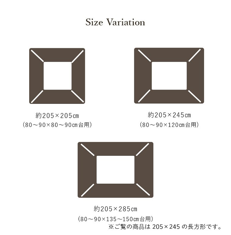 やさしいレザー調の生地を使用したこたつ布団 単品 約205×245cm