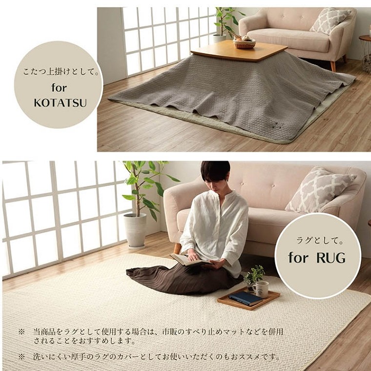 ①フロアマット付きソファ 200cm 洗えるカバー付き こたつスタイル