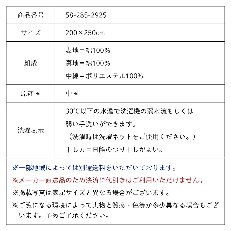 h~C[W`FWɁI₳̃Cungp}`Jo[ 200~250cm