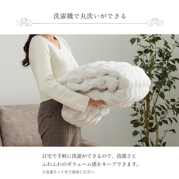 もこもことしたシルエットが可愛い2枚合わせ毛布 約180×200cm (ふわ