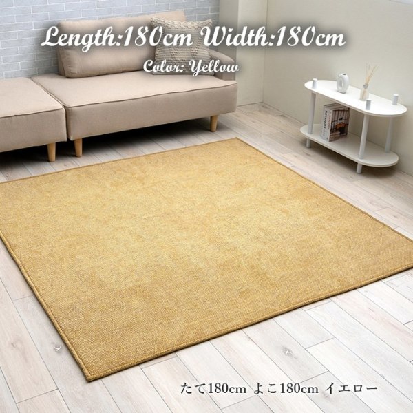 シェニール織で繊細な凹凸を表現した手織りラグ 約90×180cm イケヒコ