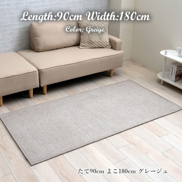 VFj[Dő@ׂȉʂ\D胉O 180~240cm CPqR