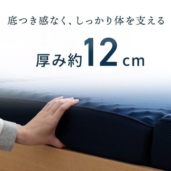 ȂÂxݖ12cm̍߃}bgX Z~_u 115~195cm CPqR