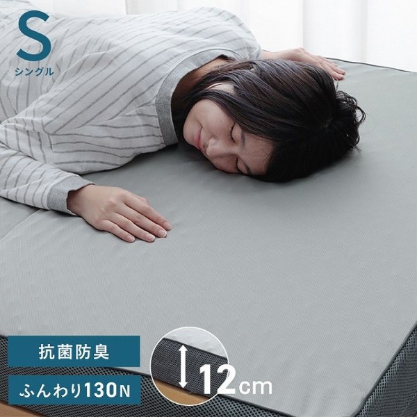 ȂÂxݖ12cm̂炩߃}bgX VO 97~195cm CPqR