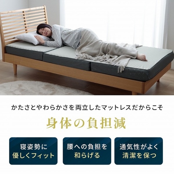 底つき感なく、しっかり体を支える厚み約12cmのやわらかめマットレス 