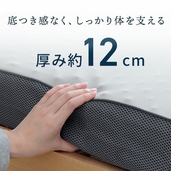 ȂÂxݖ12cm̂炩߃}bgX VO 97~195cm CPqR