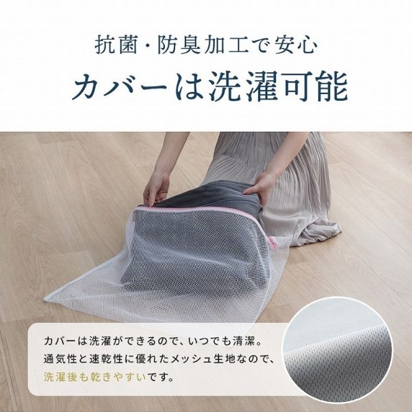 底つき感なく、しっかり体を支える厚み約12cmのやわらかめマットレス 