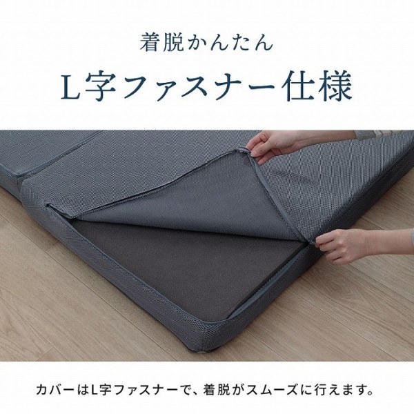底つき感なく、しっかり体を支える厚み約12cmのやわらかめマットレス