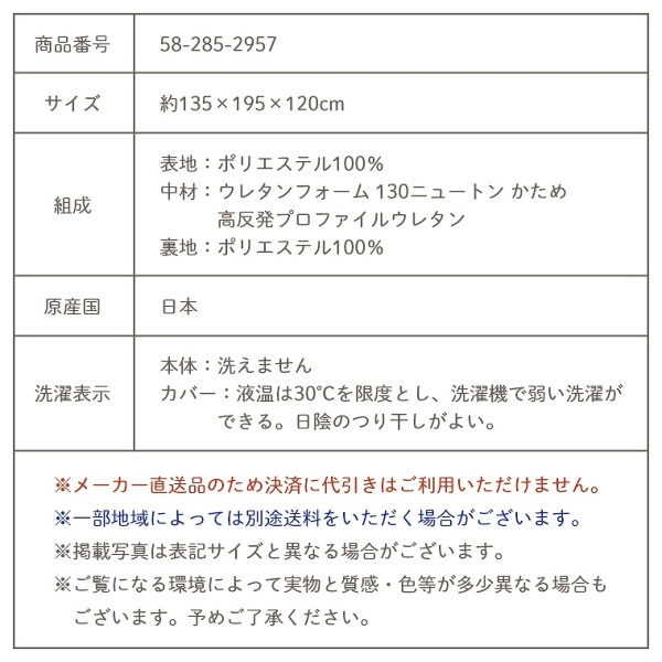ȂÂxݖ12cm̂炩߃}bgX _u 135~195cm CPqR