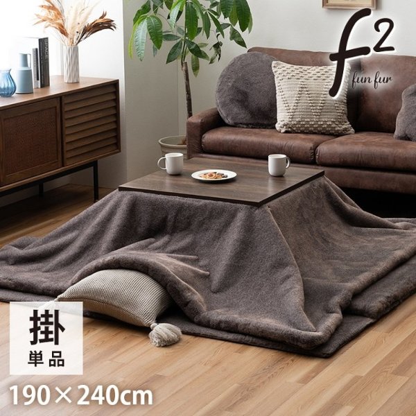 GȂ߂炩ȃtFCNt@[ngp|zc Pi 190~240cm CPqR