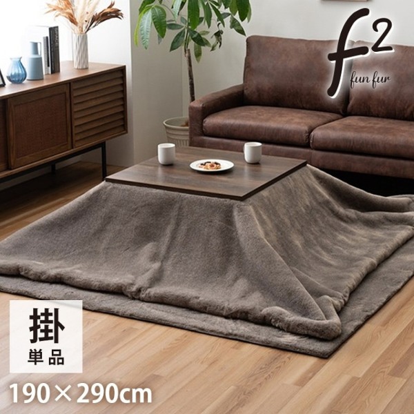 GȂ߂炩ȃtFCNt@[ngp|zc Pi 190~290cm CPqR