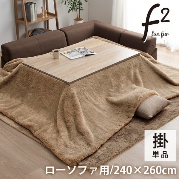 GȂ߂炩ȃtFCNt@[ngp|zc Pi 240~260cm CPqR