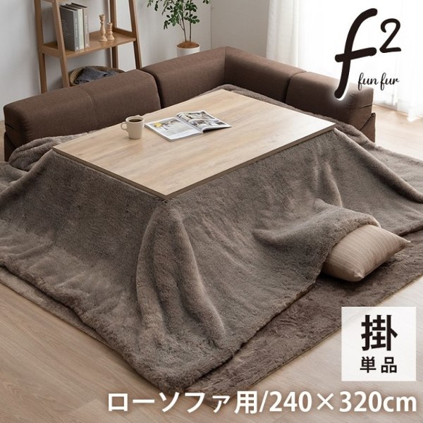 GȂ߂炩ȃtFCNt@[ngp|zc Pi 240~320cm CPqR