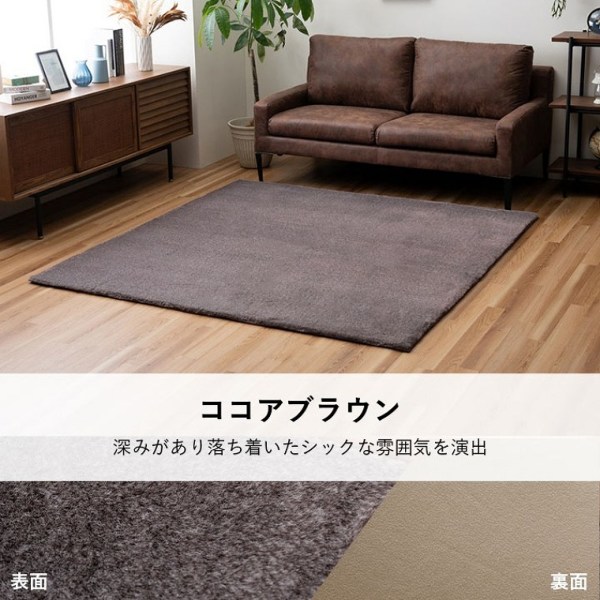GȂ߂炩ȃtFCNt@[ngpO 90~180cm CPqR