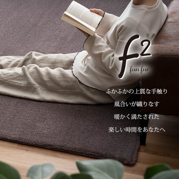 GȂ߂炩ȃtFCNt@[ngpO 180~180cm CPqR