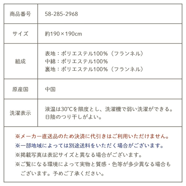 􂦂Îс`邱zc 190~190cm iKTCYF75`80~75`80cmj CPqR