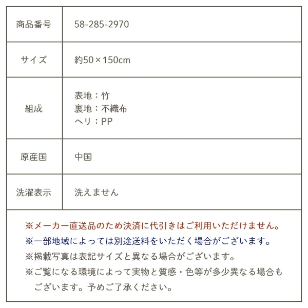 ɂȒPI|̑fފou[}bg 50~150cm CPqR