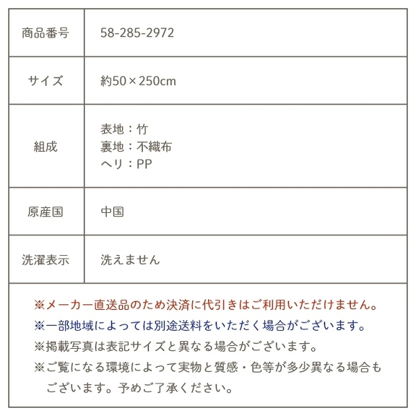 ɂȒPI|̑fފou[}bg 50~250cm CPqR