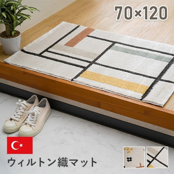 ghJ[őgݍ킹lXȃeCXgɍEBgD}bg 70~120cm CPqR