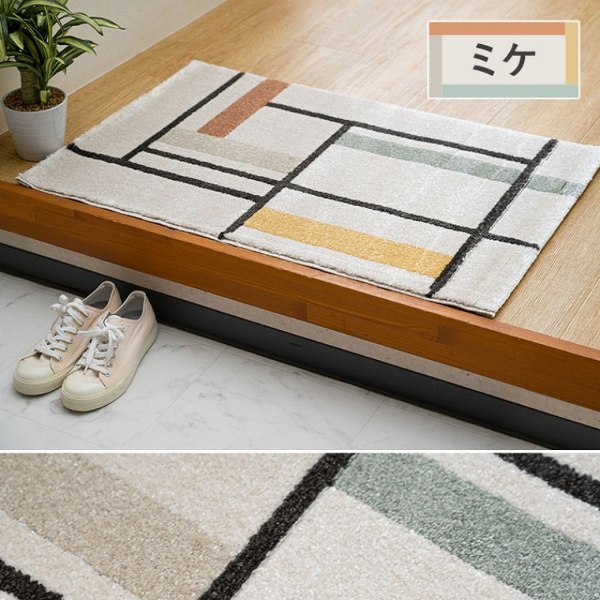 ghJ[őgݍ킹lXȃeCXgɍEBgD}bg 70~120cm CPqR