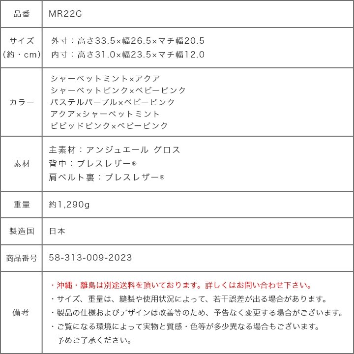 新品アウトレット】モデルロイヤル クリスタル 2023年モデル