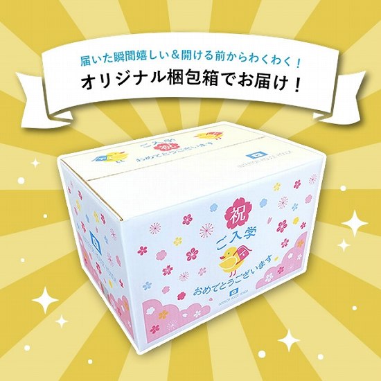 アウトレット コンバース シンプルボーダー ブラック 21年モデル 男の子用 女の子用 セイバン 天使のはね ランドセル Cvsb 家具のホンダ インターネット本店 ラグ カーペット じゅうたん テーブルマット匠の通販サイト