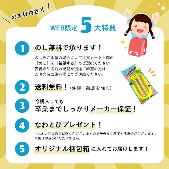 新作ウエア Ymb 3カラー 22 ユアメイトチャーリー 天使のはねランドセル セイバン 早期購入特典本体名入れ キッズファッション Ymb