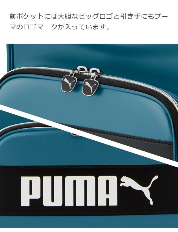 プーマ スピードスター PUMA 2025年モデル 男の子用 セイバン 天使のは ...